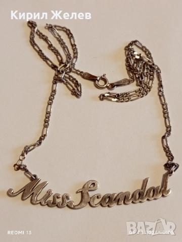 Персонализирано сребърно колие Miss Scandal верижка плетка Фигаро красиво нежно 30450, снимка 6 - Колиета, медальони, синджири - 52982836