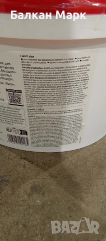 Baufan Latex Bindemittel – Латексен свързващ агент 10 л | Внос Германия, снимка 4 - Бои, лакове, мазилки - 53259372
