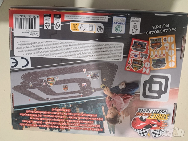 Детска писта в комплект с количкш