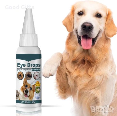 Капки за очи за кучета и котки, снимка 1 - За кучета - 45823120