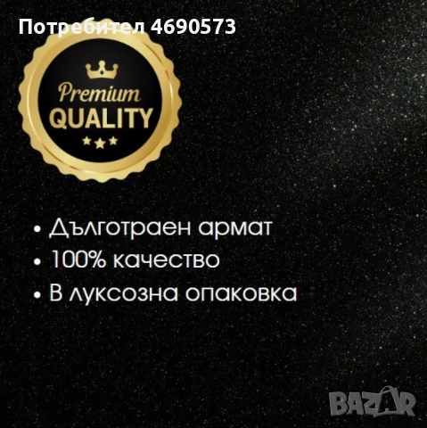 Мъжки парфюм New Brand Perfumes Prestige Invincible EDT, 100ML, снимка 2 - Мъжки парфюми - 52884828