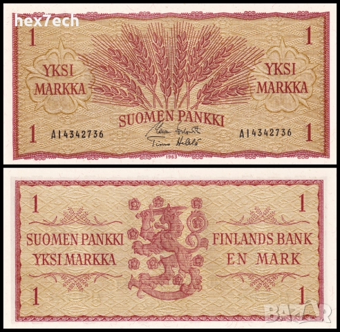 ❤️ ⭐ Финландия 1963 1 марка UNC нова ⭐ ❤️