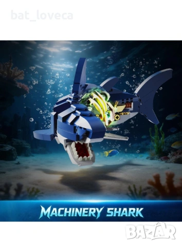 Конструктор Insoon - Механична акула, 687 части, снимка 2 - Конструктори - 53687751