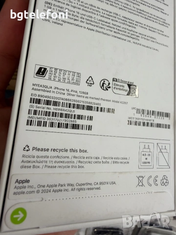 iPhone 16 128 pink , на няколко зареждания,неразличим от нов, 11 месеца гаранция,100% батерия, снимка 13 - Apple iPhone - 53856780