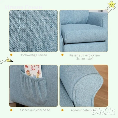 HOMCOM Детско кресло с поставка за крака, снимка 6 - Мебели за детската стая - 53701640