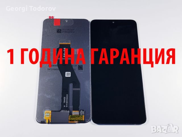 1 ГОДИНА ГАРАНЦИЯ на Дисплей за Honor X8A, Honor 90 Lite / CRT, снимка 1 - Резервни части за телефони - 43491281