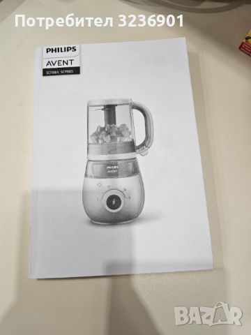 Комбиниран уред за готвене Philips Avent - 4 в 1, снимка 1 - Други - 45877736