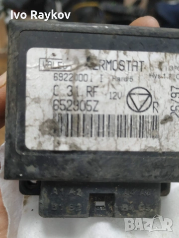 Модул за Peugeot 406 , 652905z , PEUGEOT 106 , снимка 3 - Части - 52210915