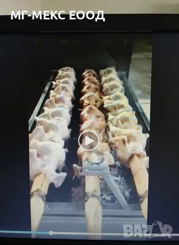 ГРИЛ Барбекю на дървени въглища НОВ  тел. 0896 655 844 , снимка 17 - Барбекюта - 50031585