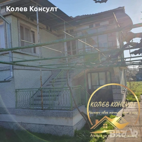 Къща село Войводово,обл.Хасково, снимка 3 - Къщи - 53649255