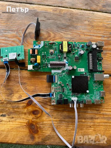 MT92161-ZC01-01 Maine Board 