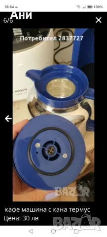 кафе машина , снимка 6 - Кафемашини - 49778924
