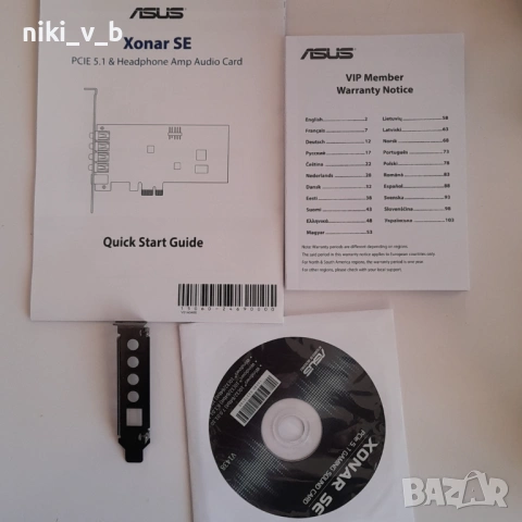 ASUS звукова карта Xonar SE 5.1 PCI E, снимка 3 - Други - 53849171