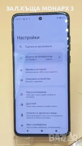 телефон Motorola Moto G84 + кейс, снимка 10 - Други - 48386004