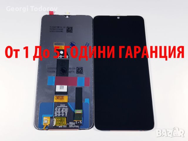 От 1 До 5 ГОДИНИ ГАРАНЦИЯ на Дисплей за Xiaomi Redmi 10 5G/Note 11E 5G/Poco M4 , снимка 1 - Резервни части за телефони - 41625622