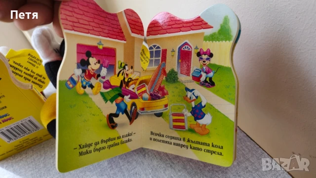Комплект плюшени приказки Мики и Мини Маус, снимка 7 - Други - 50726406