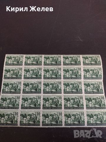 Пощенски марки Царство България ПЧЕЛАР чисти без печат за КОЛЕКЦИОНЕРИ 44457, снимка 8 - Филателия - 45280037