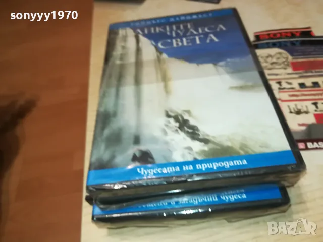 ВЕЛИКИТЕ ЧУДЕСА НА СВЕТА 3БР ДВД 1104251913, снимка 3 - DVD филми - 49862868