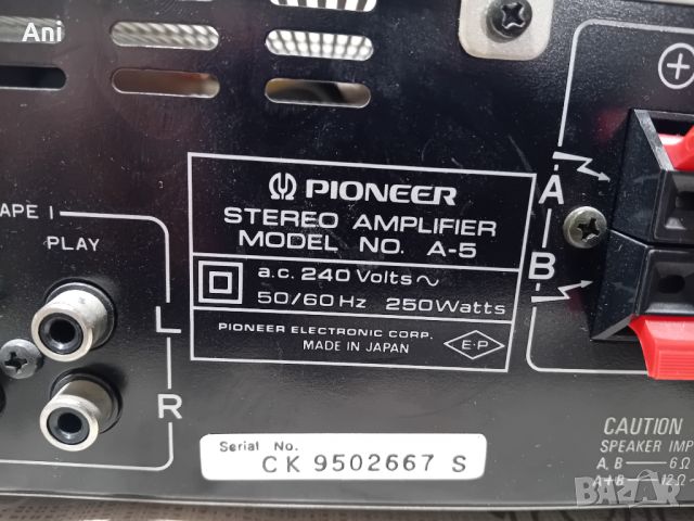 Усилвател - Pioneer A-5, снимка 7 - Ресийвъри, усилватели, смесителни пултове - 46167171