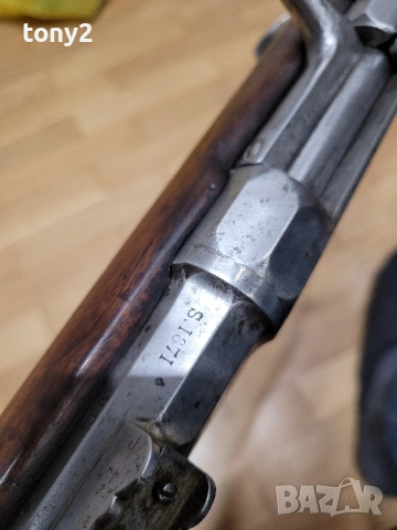 Пушка Шаспо М 1866г, снимка 6 - Антикварни и старинни предмети - 53696951