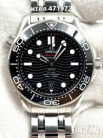 Omega Seamaster Diver 300m