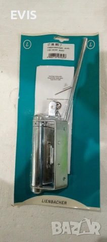 Механизъм за врата Lienbacher 125/255 мм, снимка 2 - Други - 53201886