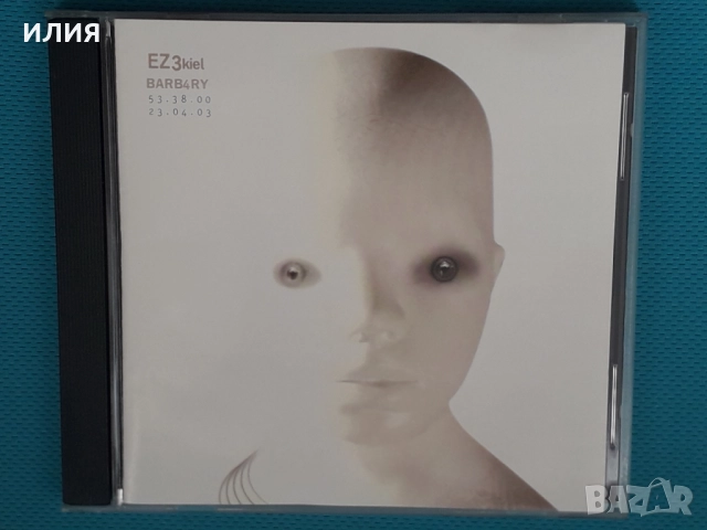 Hot Action Cop,Terranova,Robert Miles,Maxim,Blue States,Sweetback-CD, снимка 10 - CD дискове - 48984755