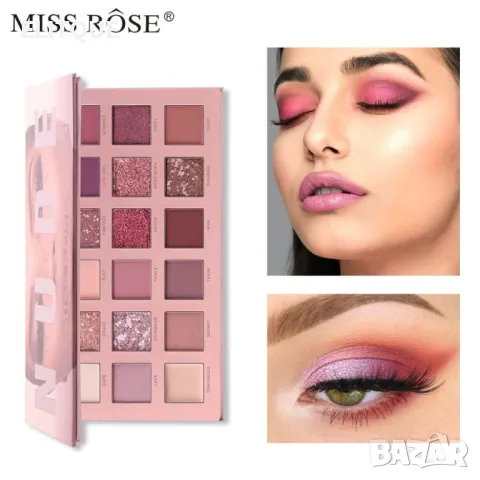 Многоцветна палитра за очи MISS ROSE HUDA , снимка 9 - Декоративна козметика - 47709721