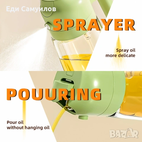 Стъклен оливерник 470 мл (16oz) – 2 в 1 употреба - спрей/оливерник, снимка 3 - Други - 53385867