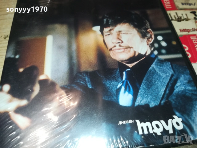 СМЪРТОНОСНО ЖЕЛАНИЕ ДВД 2509251532, снимка 9 - DVD филми - 51835841