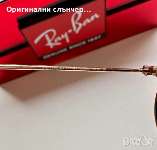 Ray Ban RB3025 58мм - оригинални, G15, топ модел, снимка 5 - Слънчеви и диоптрични очила - 53940381