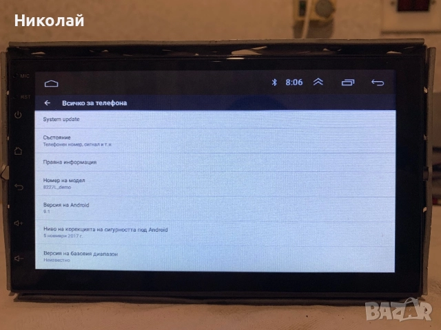 Андроид мултимедия 7 инча, снимка 4 - Аксесоари и консумативи - 52540327