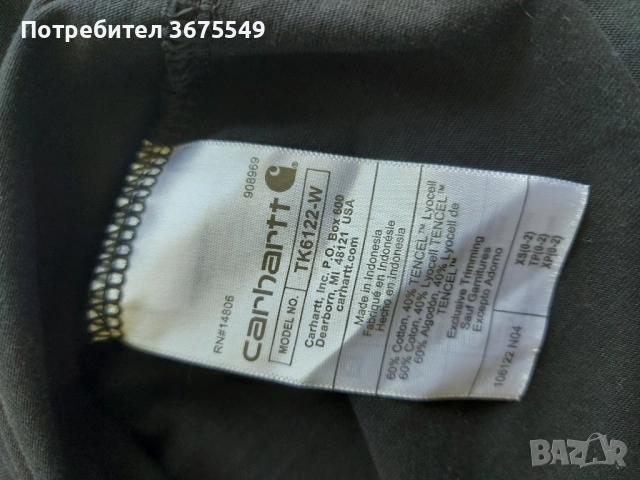 Дамска тениска Carhartt TENCEL™ Fiber Series - размер XS, снимка 7 - Тениски - 49974644