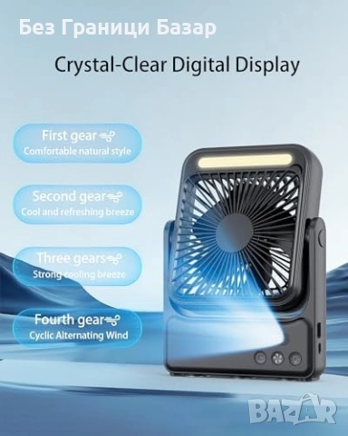 Нов Ултра тънък преносим вентилатор 10000mAh, LED дисплей, магнит, снимка 6 - Други стоки за дома - 53698465