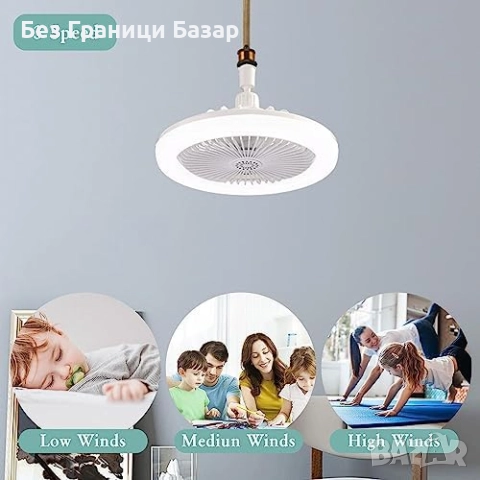 Нов LED таванен вентилатор с дистанционно, 3 цвята светлина и 3 скорости, снимка 6 - Други стоки за дома - 51744577