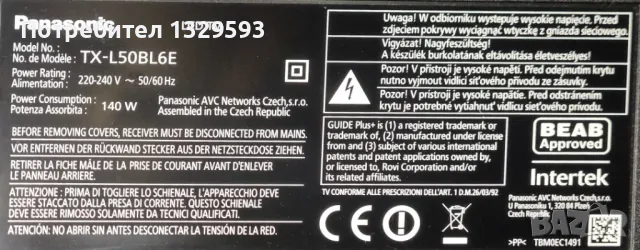 Panasonic TX-L50BL6E /повреден екран/-TNPH1041 /TNPA5807 /TNPA5914 /LC500UE, снимка 7 - Части и Платки - 47992924