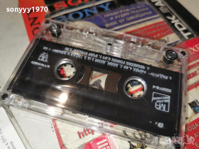 ОРКЕСТЪР КАМЕНЦИ КОСТЕНУРКА-ОРИГИНАЛНА КАСЕТА 0901261156, снимка 14 - Аудио касети - 53041851