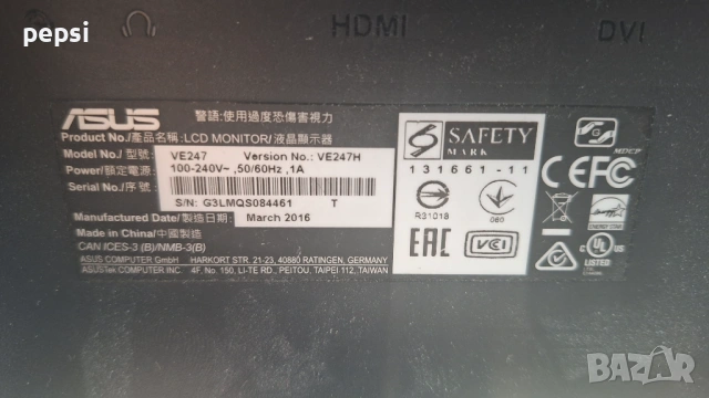 Продавам компютър с монитор напълно изправен, снимка 6 - Геймърски - 53822591