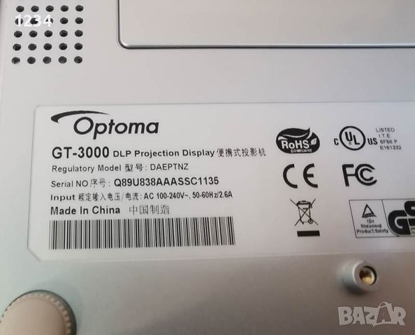 Видеопроектор Optoma GAMETIME GT-3000 проектор 2300 лумена, снимка 7 - Плейъри, домашно кино, прожектори - 46464067
