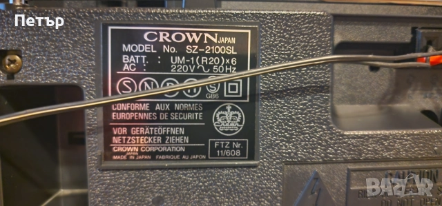  CROWN SZ-2100SL, снимка 6 - Радиокасетофони, транзистори - 52913603