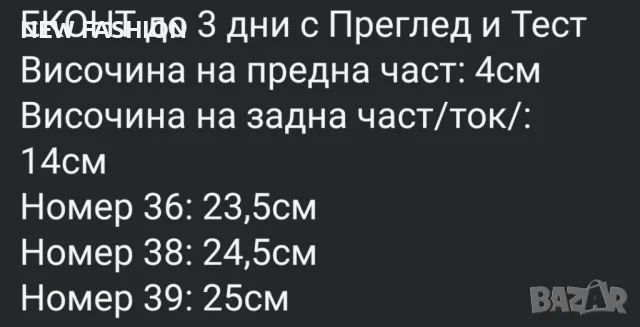 Дамски Обувки - Велур ✨, снимка 4 - Дамски обувки на ток - 48901142