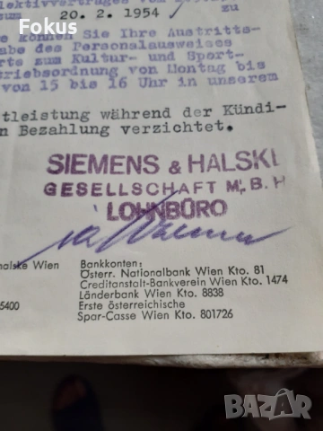 Стар документ на Siemens, снимка 5 - Антикварни и старинни предмети - 53306894