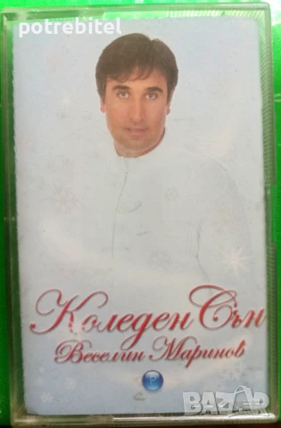 Аудио касети - НЛО EUROPE Covenant Веселин Маринов и други , снимка 7 - Аудио касети - 37076289