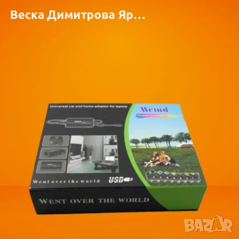 Универсален адаптер с множество сменяеми накрайници и USB порт, снимка 5 - Друга електроника - 50634400