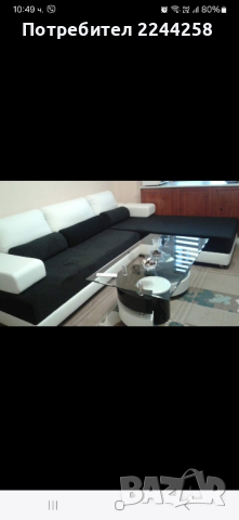Продавам холен ъглов диван-спалня , снимка 1 - Дивани и мека мебел - 45039640