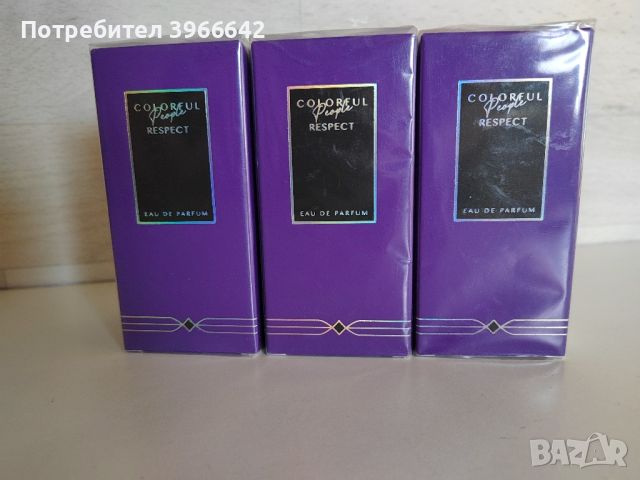 Дамски парфюми на Giorgio Bellini.
и други , снимка 5 - Унисекс парфюми - 45901085