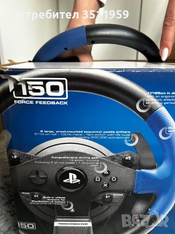 Волан и педали за PS 3/4, снимка 7 - Аксесоари - 53430438