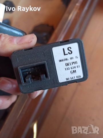 Бутони ел.стъкла Opel Astra G 1998-2004 ,  GM 13363401, снимка 5 - Части - 46875677