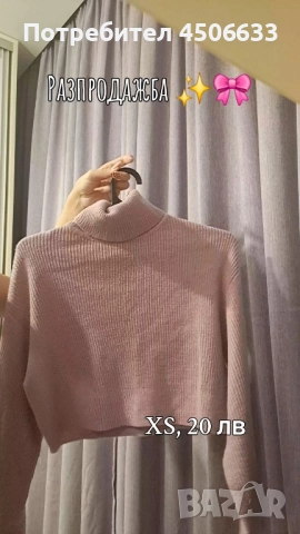 пуловери 🎀, снимка 2 - Блузи с дълъг ръкав и пуловери - 52168994