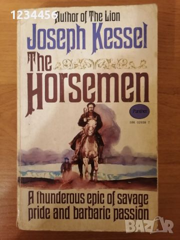 The Horsemen, Joseph Kessel (author of The Lion). A thunderous epic of savage, pride and passion, снимка 1 - Художествена литература - 45100048